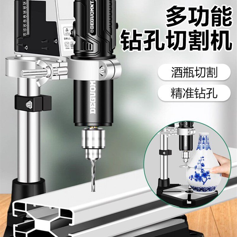德国美耐特瓷砖酒瓶木头切割工具电动钻孔器多功能打孔神器台钻
