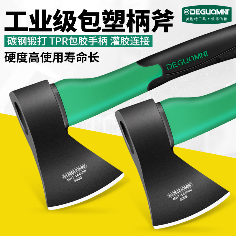 美耐特斧头劈柴神器户外家用农村剁骨砍树斧子木工专用精钢消防斧