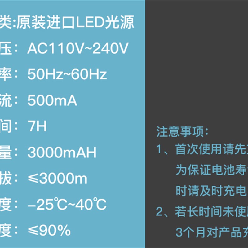 进口灯珠强光锂电池户外手电筒 远程充电式LED探照灯远射手提灯