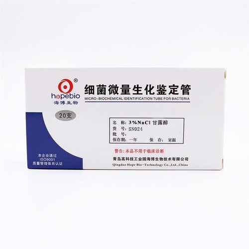 SN024 3%NaCl甘露醇 20支/盒  海博