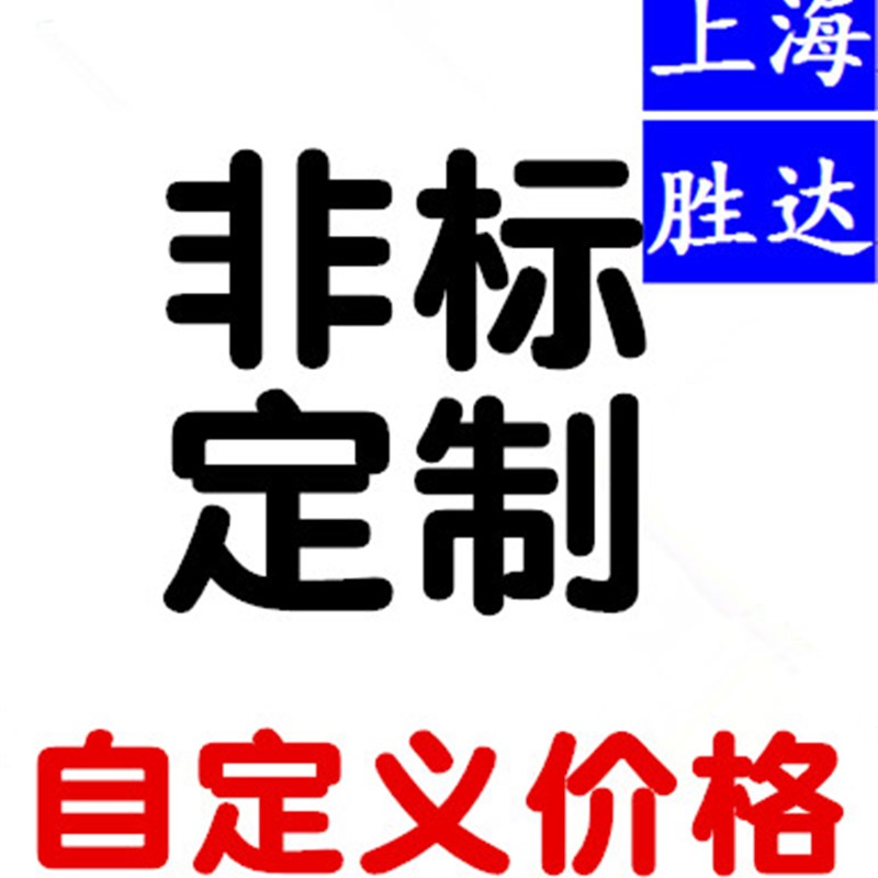 非标定制 钢丝挡圈定制 异形件定制 依图纸定制产品
