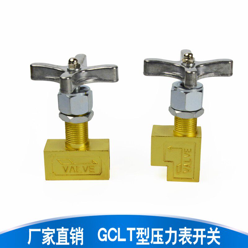 压力表开关液压压力表开关阀门 GCLT-02-90液压站配件GCLT-02-180图片