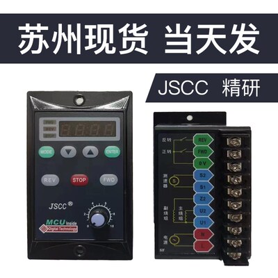 JSCC调速器精研调速器 SK200E SF120E SF90E SF200E 现货顺丰包邮