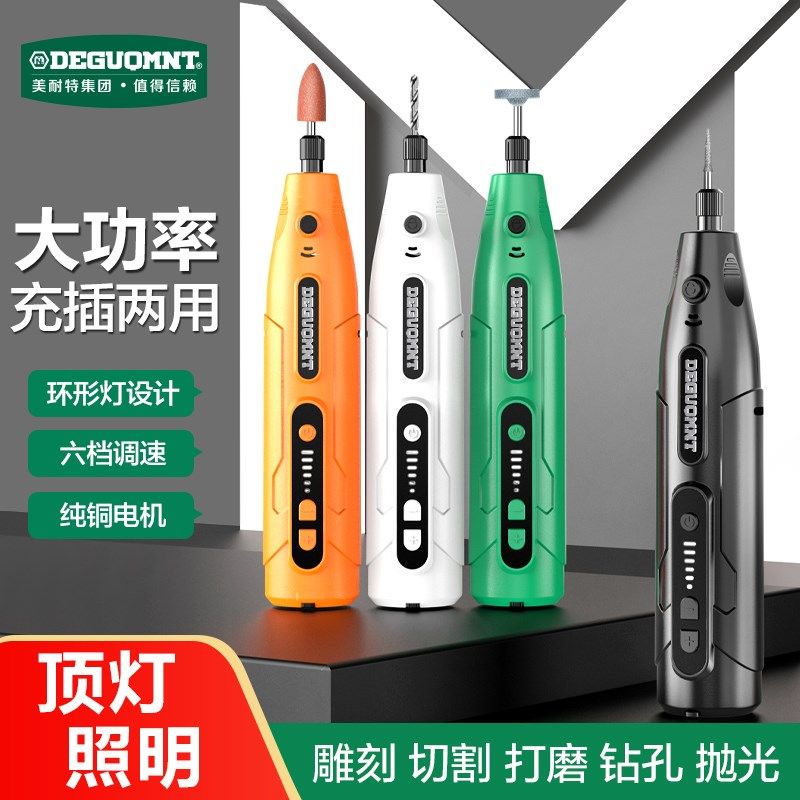 无线锂电电磨机手持打磨机小型木雕玉石抛光木雕刻工具迷你小电钻