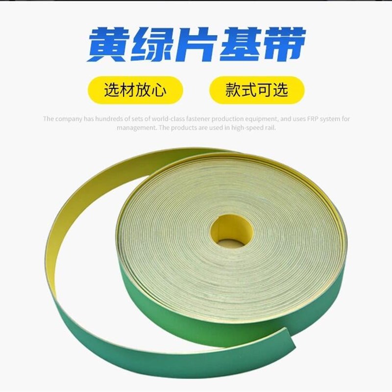 尼龙片基带 高速平皮带 裱纸锭带 黄绿橡胶带口罩机皮带 印刷机带