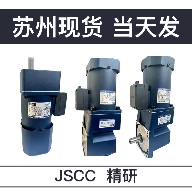 JSCC精研电机70YT15GV22 70YS15GV22 70YF15GV22图片
