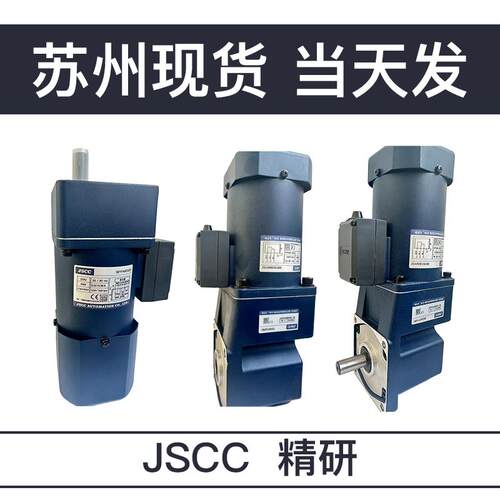 JSCC精研电机90YT60GV22 90YS60GV22 90YS60GY22 90YS60GY38