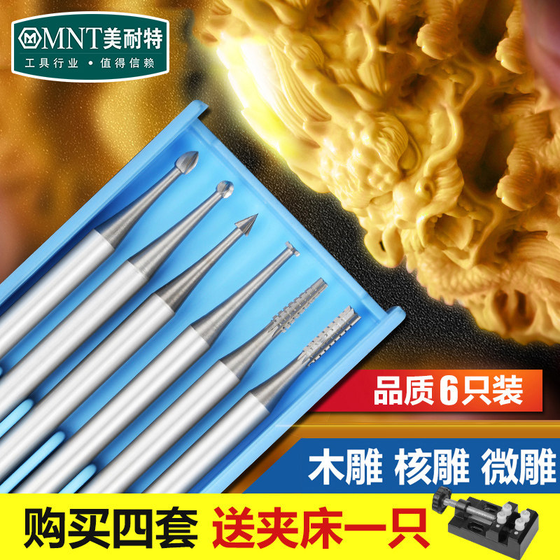 电磨头配件迷你钻电动旋转锉刀橄木根榄核雕牙机铣刀微小型雕刻机图片