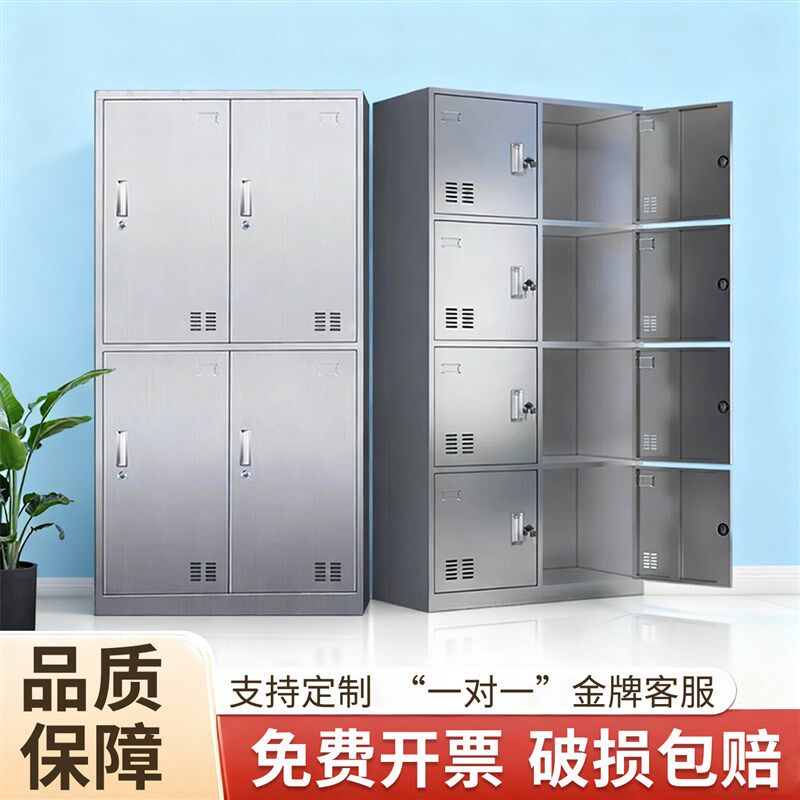 不锈钢更衣柜食品厂无尘车间4门挂衣柜员工更衣室换衣柜8门储物柜