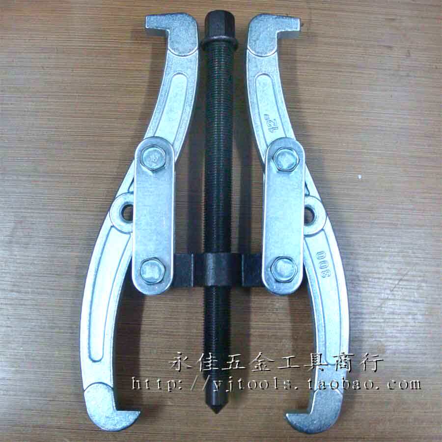8寸/200mm 双孔加强型二爪拉马/锻压两爪/两脚拉码/皮带盘取出器