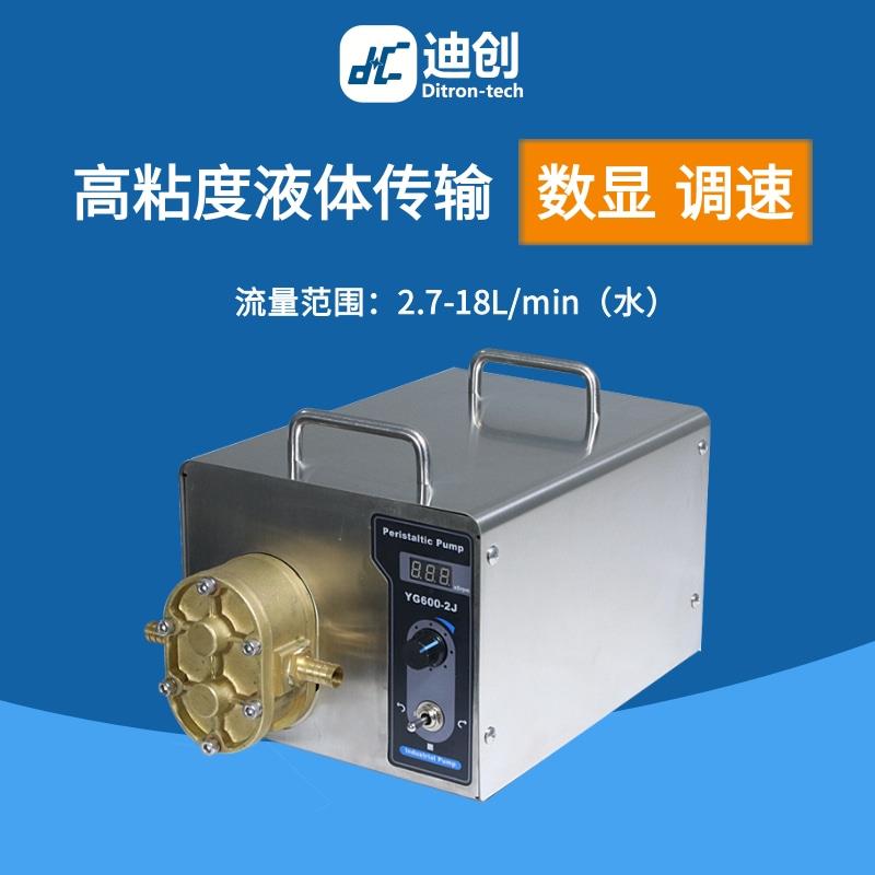 大流量齿轮泵迪创工业数显调速蜂蜜胶水芝麻酱高粘度粘稠液体传输