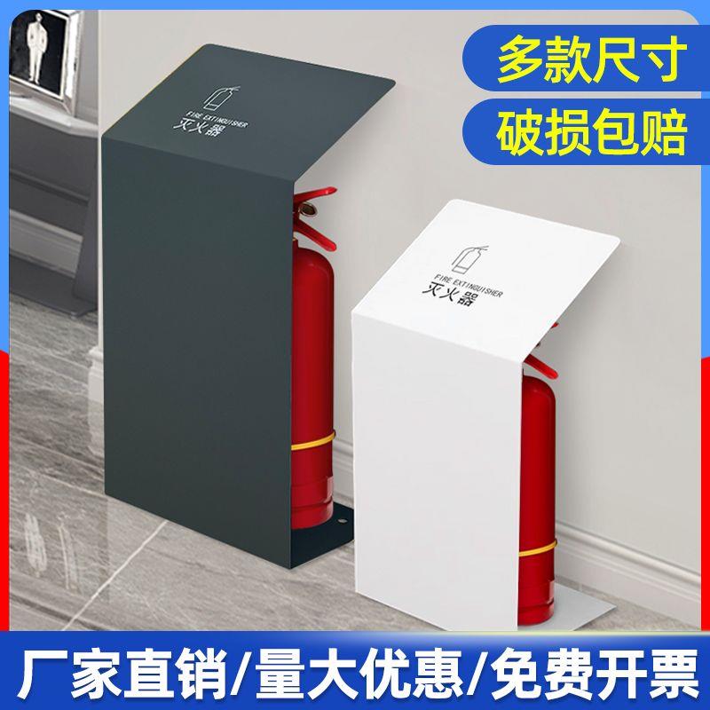 灭火器遮挡板不锈钢灭火器箱子2只装支架装饰收纳商场消防定制