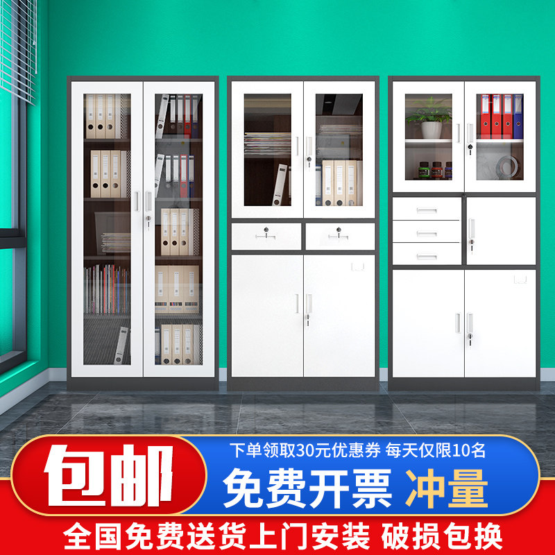 文件柜铁皮柜办公室柜子带锁储物柜更衣柜矮柜钢制a4资料柜档案柜