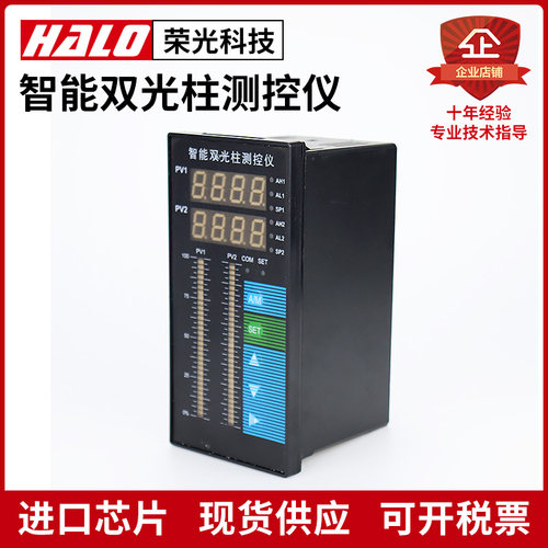 智能双光柱测控仪 SWP-ST80/T80 双回路数字显示控制仪 821 823