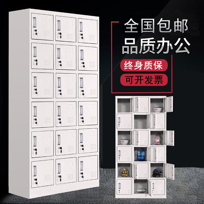 新款十八门钢制更衣柜员工铁皮职工储物柜带锁存包柜鞋柜多门柜子