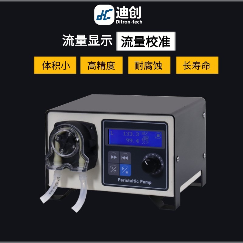 小型蠕动泵实验室液体传输流量显示调节校准耐腐蚀电动自吸多通道