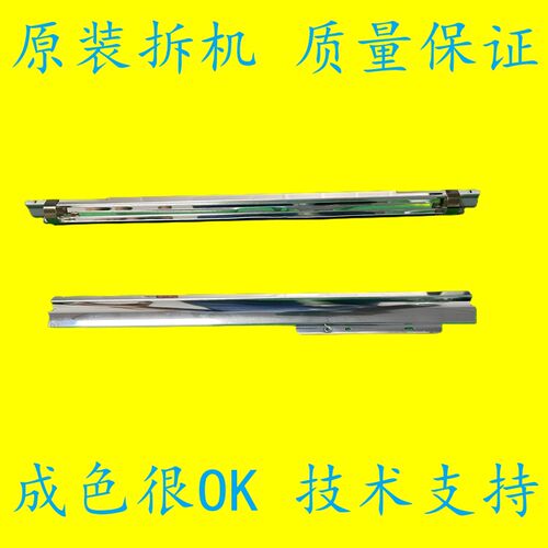理光MPC2503 2003 C6003 C3503 3003  4503 5503定影器反光罩灯罩