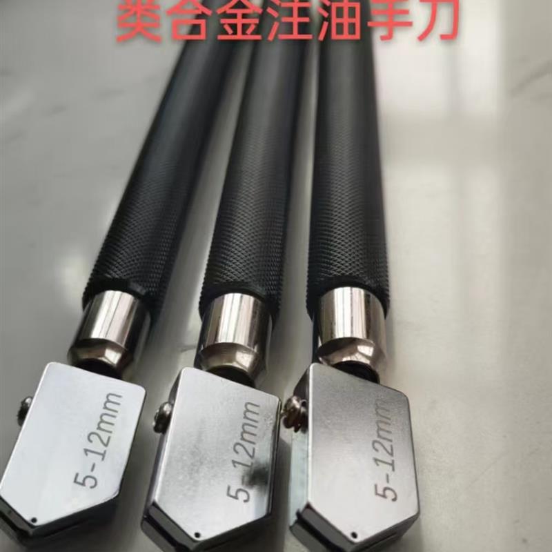 北斗玻璃刀割刀金刚石划厚玻璃刀功能手刀滚轮式瓷砖切割刀