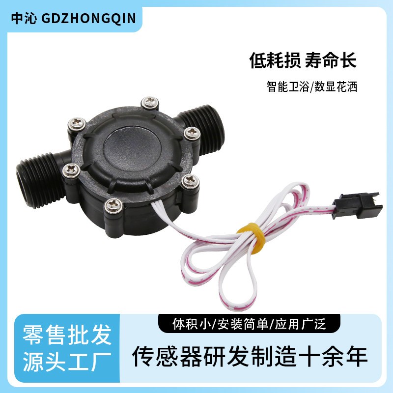 大功率水力 水流发电机 管道式水力发电机空载AC25V 卫浴花洒专用图片