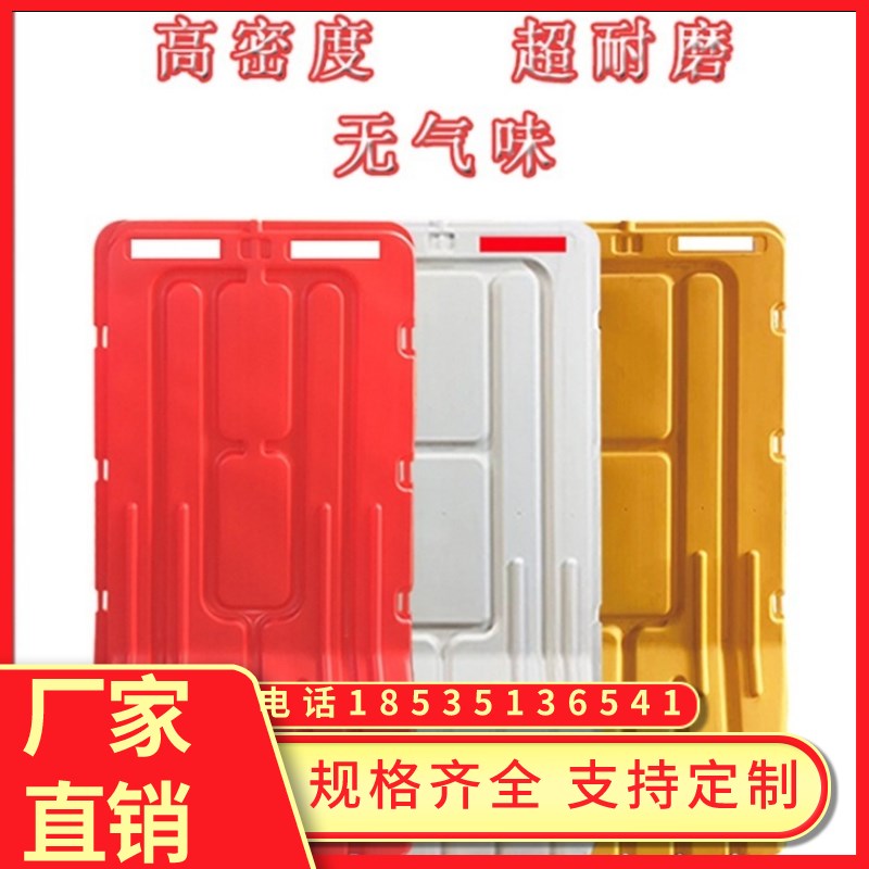四川三孔水马塑料隔离板移动城市护栏组合围栏市政围挡防撞桶隔离