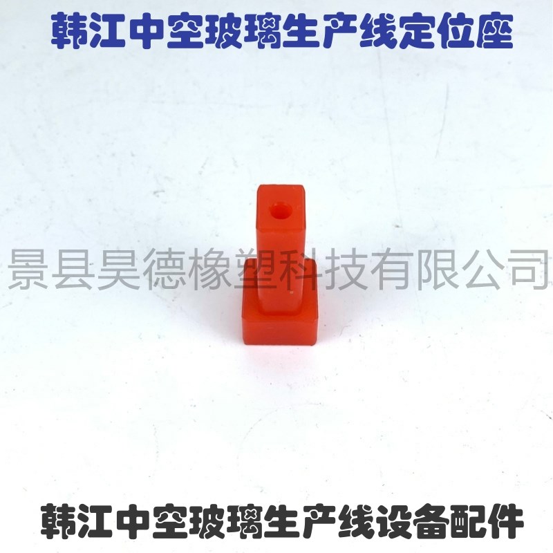 韩江中空玻璃生产线清洗机定位座 韩江中空玻璃生产线设备配件图片