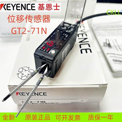 KEYENCE基恩士位移放大器GT2-71线GT2-CH2M接触位移传感器GT2-P12