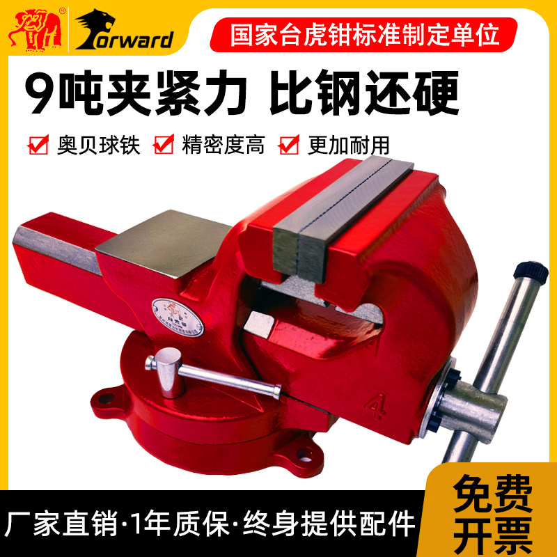 大象台虎钳奥贝球铁超全钢超大夹紧力精密台虎钳工业级发烧友夹具