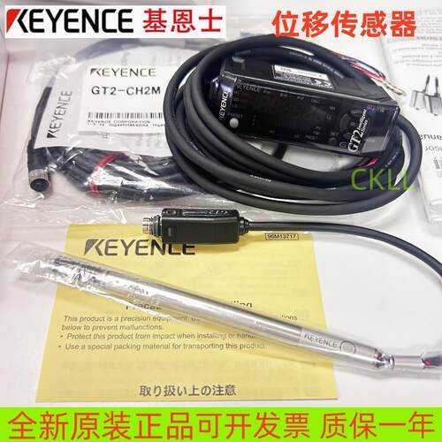 KEYENCE基恩士位移放大器GT2-71线GT2-CH2M接触位移传感器GT2-P12