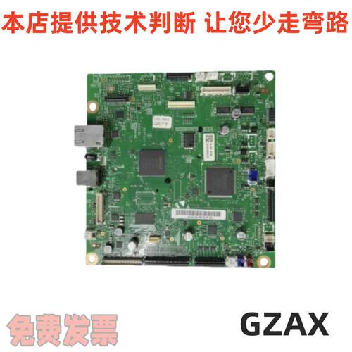 适用于 兄弟9030CDN主板9150-9350CDW 3750 3160主板 接口板