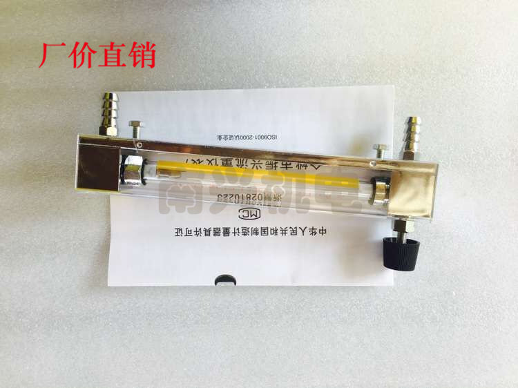 余姚振兴玻璃转子流量计 LZB-10 佛山总代理 厂家直销
