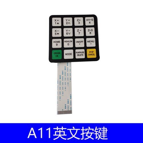 雕刻机锐志天宏DSP手柄0501/A11C/A18E显示屏面膜按键外壳数据线