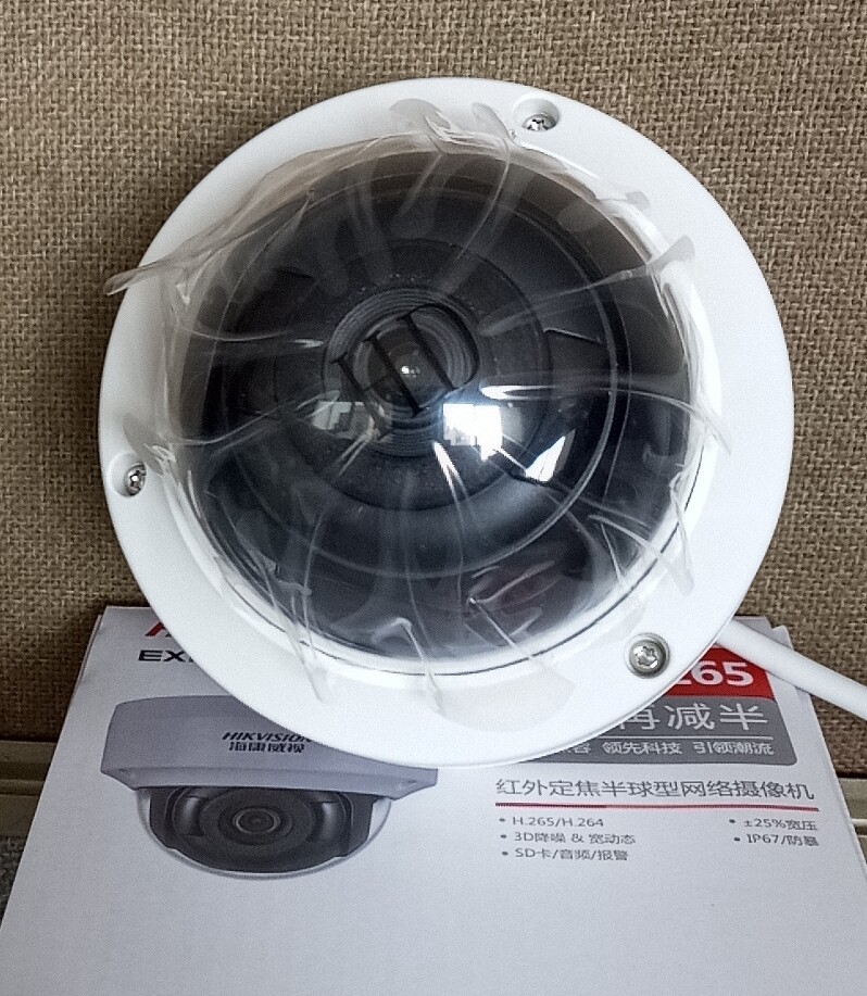 海康威视 DS-2CD2125FDV2-IS  200万防爆红外半球型网络摄像机