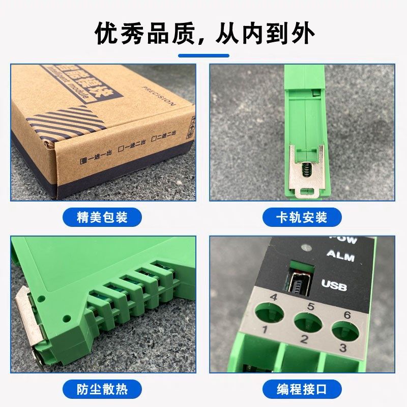 高精度讯号隔离器一进一出数字品质Pt100铂电阻K型热电偶可程式设