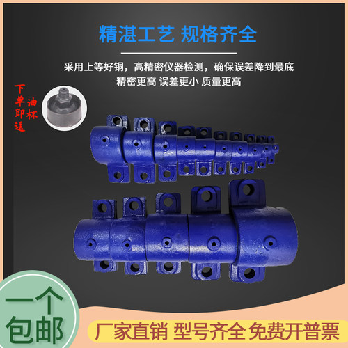 整体式滑动轴承座瓦盒轴壳HZ020 025 030 035 040 045 050 含铜套