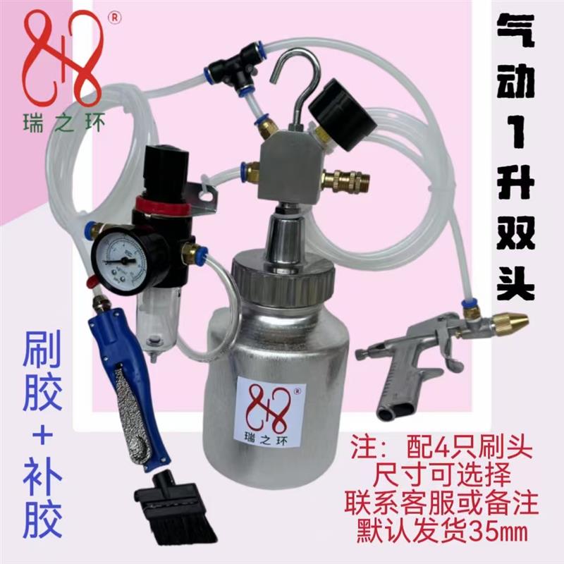 瑞之环自动双头刷胶机刷子气动涂胶机打胶器鞋底上胶水补点胶机