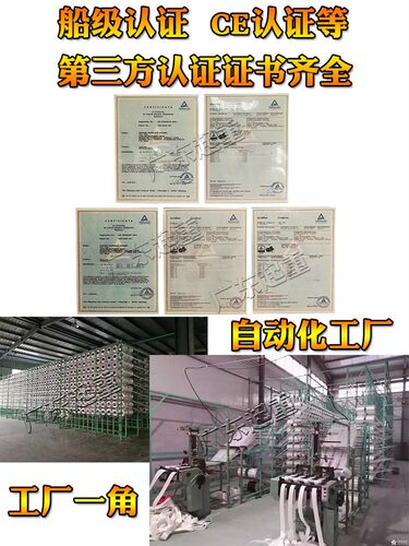 柔性吊装带8环形2圆形O型4尼龙吊绳1工业行车吊车起重吊带5吨6米3