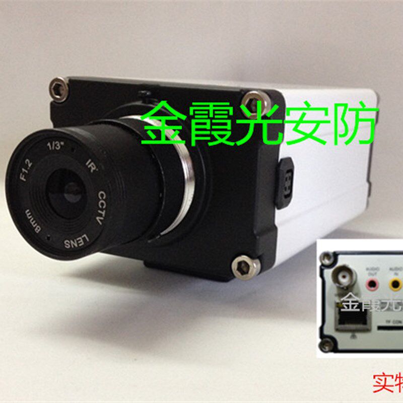 监控网络枪机外壳 网络模组摄像机外壳 全能板枪机外壳 插卡后板