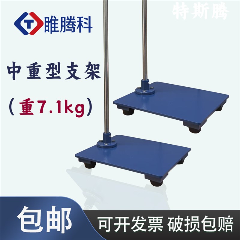 实验室支架特大号固定架支撑方台加厚加高平板滴定台铁架台搅拌机