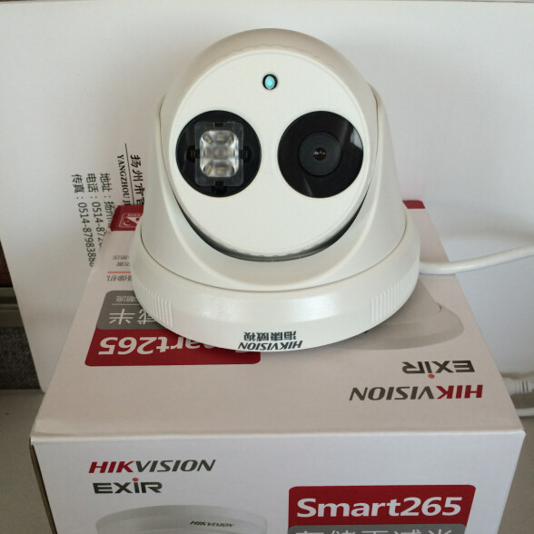 海康威视 DS-2CD2345DV2-I 400万星光级红外高清网络摄像机