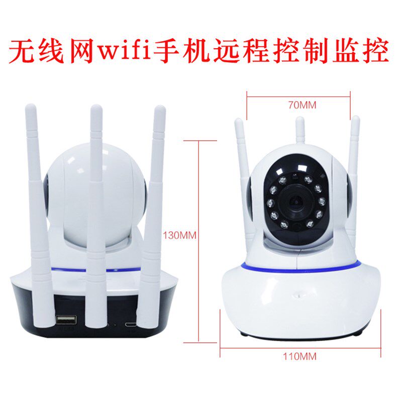 WIF无线1080P高清网络摄像机室内球机插4G网卡手机远程远程监控