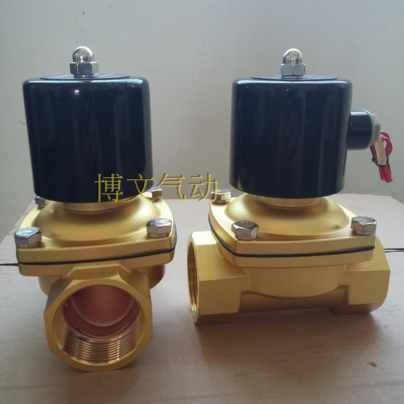 DN40管道二通电磁阀 一寸半丝扣疏水电磁阀 2W400-40过水电磁阀