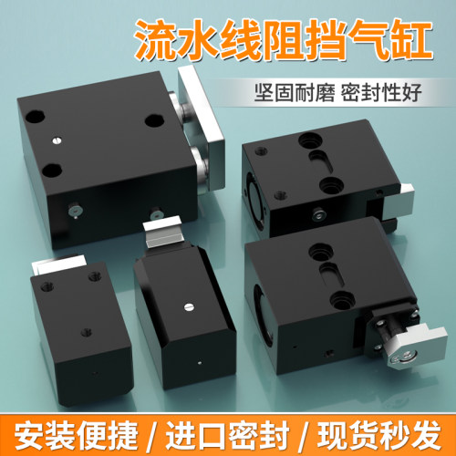 流水线阻挡气缸CDTD20气缸小型气动迷你小气缸CTWQ32限位器挡停器