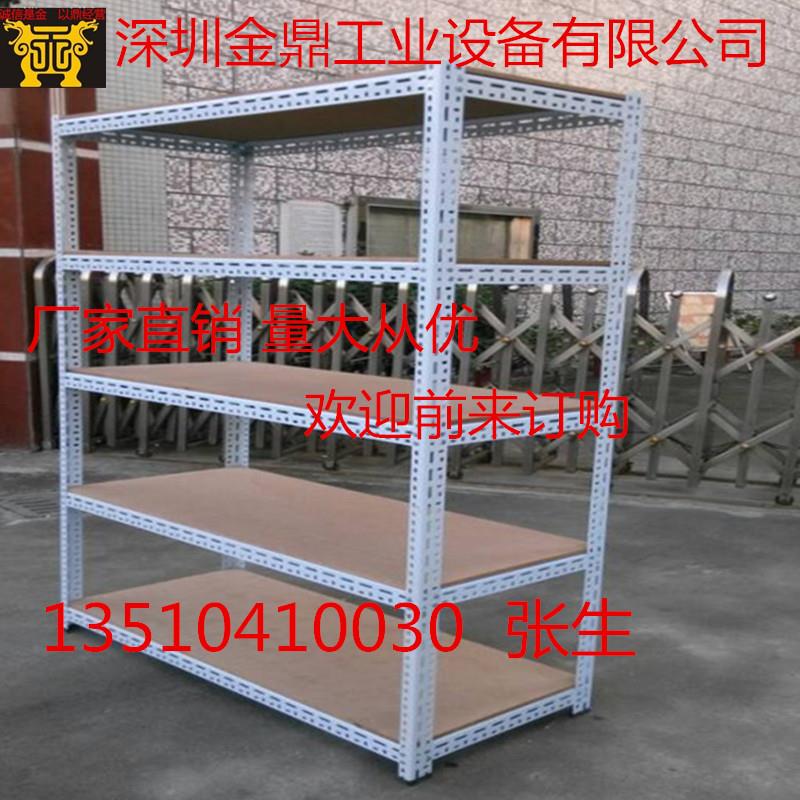 角钢货架家用金属置物架轻型仓储货物小展示架子库房储物货架