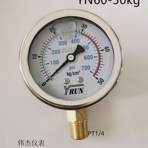 YRUN压力表油压表耐震压力表液压不锈钢抗震YN60-50kg充油PT1/4