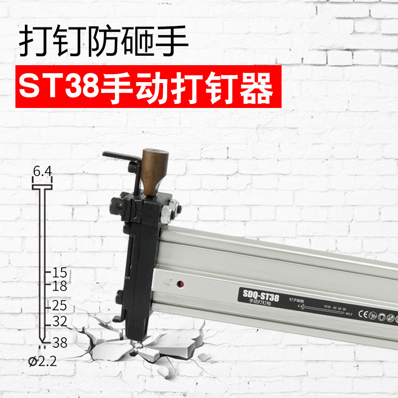 手动打钉抢ST38钢钉射钉枪半自动水泥木工木方专用工具线槽打钉器