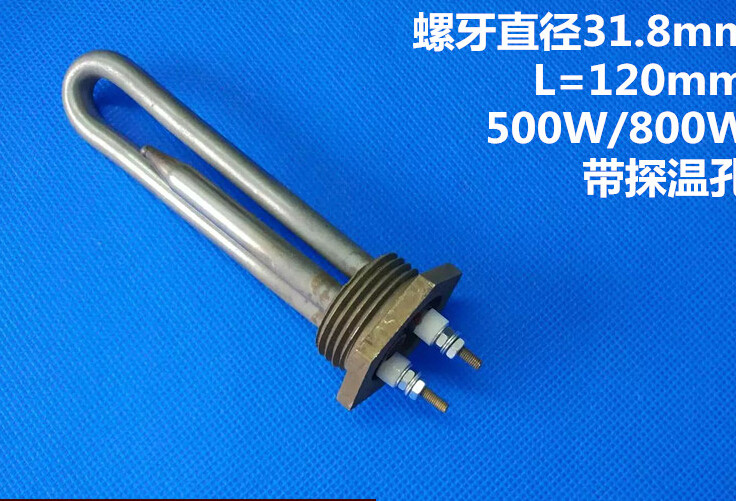 盐雾试验机配件/盐雾箱加热管/盐雾箱压力桶发热管/现货图片