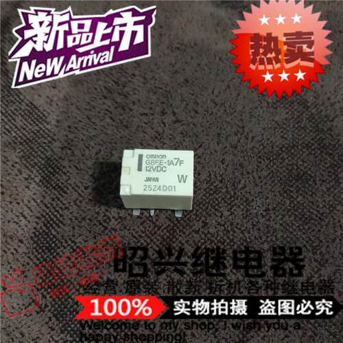 G8FE-1A7F贴片12VDC单刀