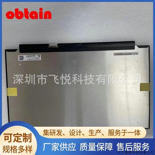 戴尔M15 R6外星人屏幕 LP156QHG-SPV1 NE156FHM-NZ1 NV156F.适用