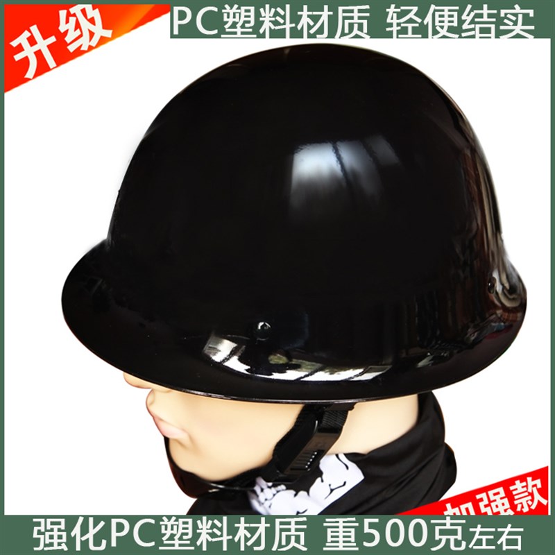 防暴保安门卫头盔轻便头盔PC玻璃钢黑色学校园电动车骑行安全盔