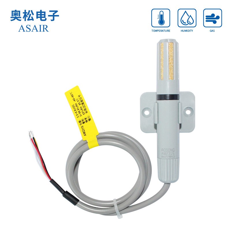 AM2315C温湿度感测器电容式模块高精度AM2305B气象家电产品AM2315